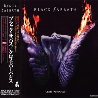Black Sabbath - Cross Purposes (Japanese Ed.) (1994)