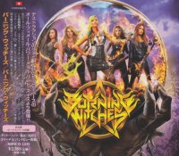 Burning Witches - Burning Witches (Japanese Edition) (2017)