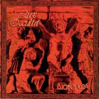 Lux Occulta - Dionysos (1997)  Lossless
