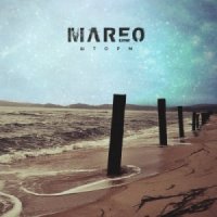 Mareo - Шторм (2012)