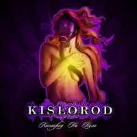 Kislorod - Кислород На Нуле (2010)