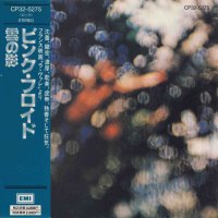 Pink Floyd - Obscured By Clouds (1972)