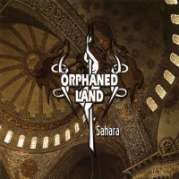 Orphaned Land - Sahara (Remastered 2002) (1994)