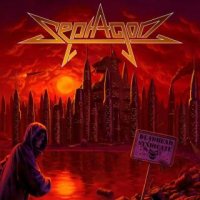 Septagon - Deadhead Syndicate (2016)