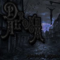 Droom Alone - Brooding Skadu (2017)