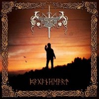 Barbarian Warriors In Search Of Wisdom - Paganheart (2006)
