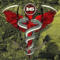 16 - Deep Cuts From Dark Clouds (2012)