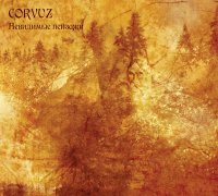 Corvuz - Невидимые пейзажи (2012)