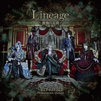 Versailles - Lineage ～薔薇の末裔～ (2017)