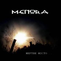 Menora - Мертве місто (2009)