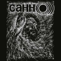 Sunn O))) - Нежить: Живьём В России (Bootleg) (2016)