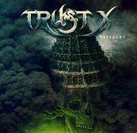Trust X - Парадокс (2015)