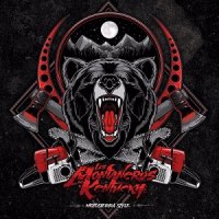 Los Montañeros De Kentucky - Motosierra Style (2017)
