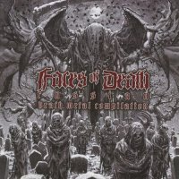 Various Artists - Faces Of Death - Russian Death Metal Compilation (2016)