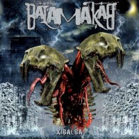 Balam Akab - Xibalba (2006)