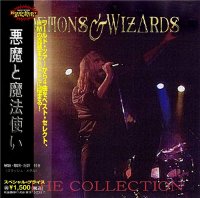 Demons & Wizards - The Collection (2017)