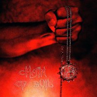 Böse - Chain Of Evil (2016)