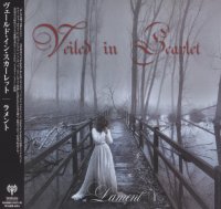 Veiled in Scarlet - Lament (2016)