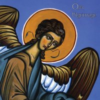 Om - Pilgrimage (2007)
