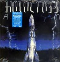 Holocross - Holocross (1988)