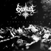 Exorial - Schwanengesang (Compilation) (2006)
