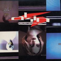 Akin - Forecast (2003)
