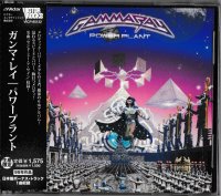 Gamma Ray - Powerplant (Japanese Edition) (1999)  Lossless