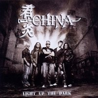 China - Light Up The Dark (2010)