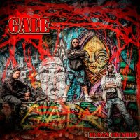 Gale - Human Crushed (2014)
