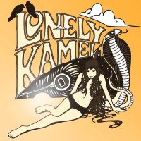 Lonely Kamel - Lonely Kamel (2008)
