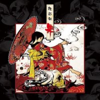 Suzaku - Zessaishu (2012)