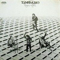 Tempano - Atabal-Yemal [1998 Re-Issued] (1979)