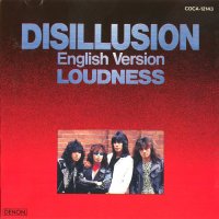 Loudness - Disillusion -English Version- (Reissued 1994) (1984)