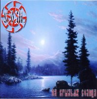 С.О.М. (Совет оживших мертвецов) - На крыльях солнца (2011)