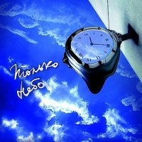 Бритва Оккама - Только Небо (2010)