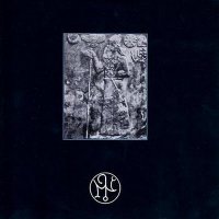 Garden Of Delight - Epitaph (1992)  Lossless