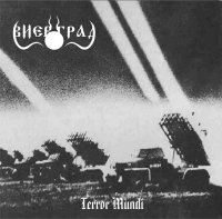 Виев Град - Terror Mundi (2007)