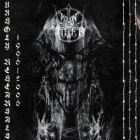 Moontower - Unholy Rehearsal 1996-2006 (2006)