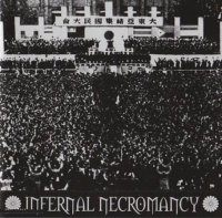 Infernal Necromancy - Infernal Necromancy (2008)