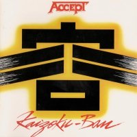 Accept - Kaizoku-Ban (1985)