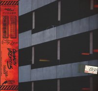 Hello Meteor - Causality Violations (2017)