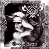 Slavland - Tarcza Swaroga (2006)