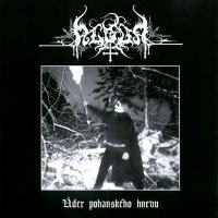 Algor - Uder Pohanskeho Hnevu (2003)