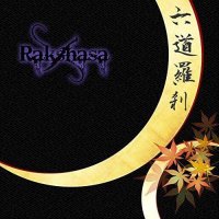 Rakshasa - 六道羅刹 (Rikudo Rasetsu) (2017)