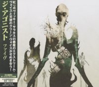 The Agonist - Five (Japanese Edition) (2016)  Lossless