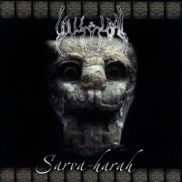 Udumbal - Sarva Harah (Всепожирающая) 2001-2003 (Remastering) (2011)