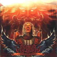 Аркона - Во славу Великим! (2005)  Lossless