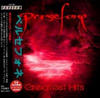 Persefone - Greatest Hits (2016)