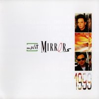 Split Mirrors - 1999 (1993)