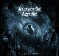 Arcanorum Astrum - Путь к Себе... (2009)